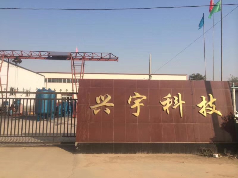 廠區(qū)門(mén)口